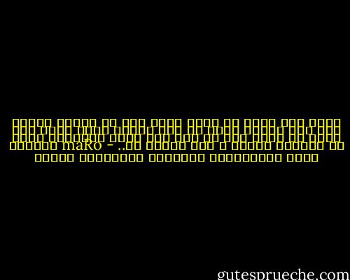 رغما عنا لابد أن نحمل معنا جزء من اماكن مررنا بها ولم يتبقى منها شئ سوى بقايا ذكرى هكذا أنت أيضا لم يبقى منك شئ سوى بعض حبات كالرمال طاحت في الهواء كأنها ل تكن عالقة بي.. - maRo هَذِهِ أنَا شَرْقِيةُ الهَوَى عَرَبيةُ الأصل