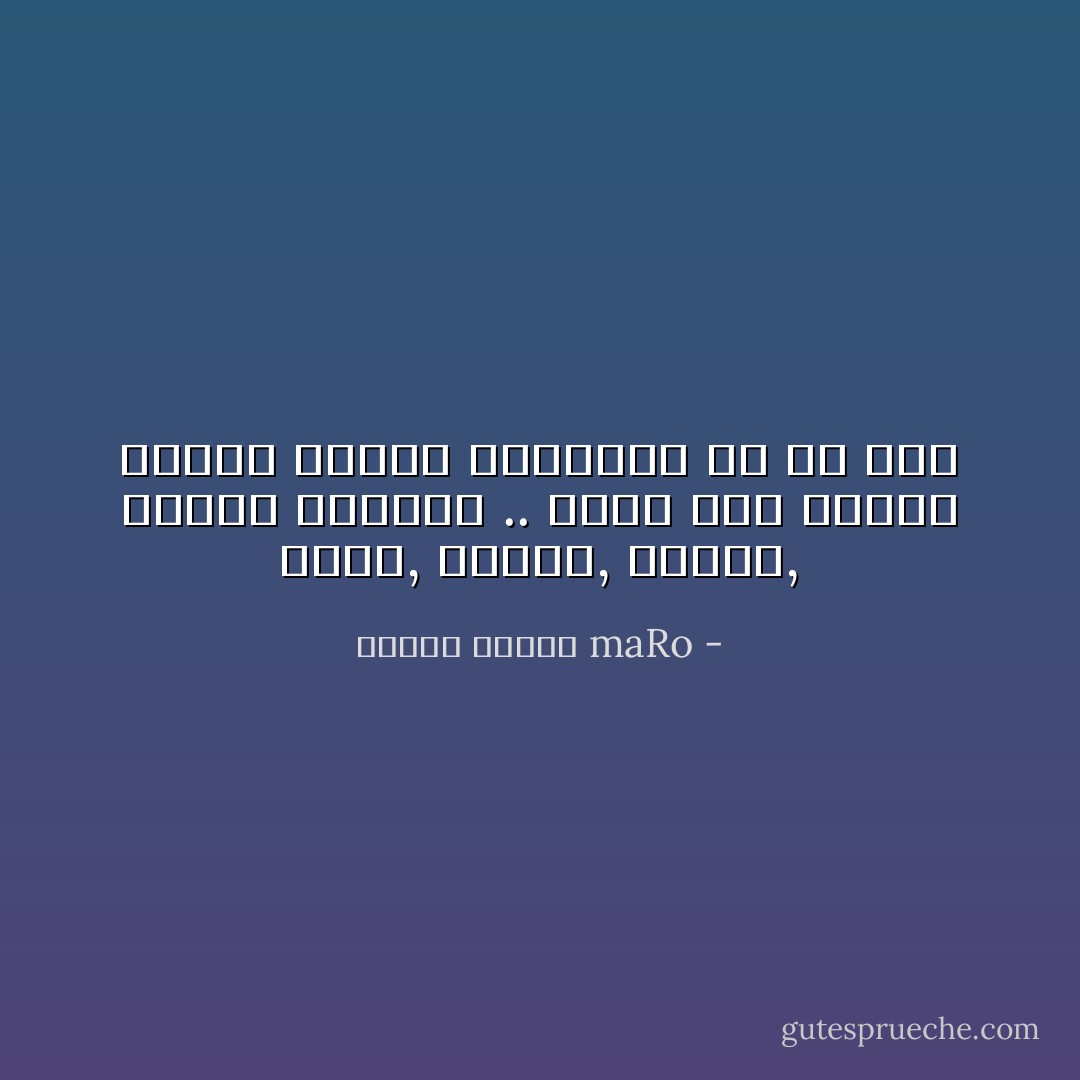 ساعة, نظارة, حقيبة, سلسلة مفاتيح .. أنها حقا أشياء صغيرة لكنها ترافقنا في كل درب - maRo امرأة شرقية