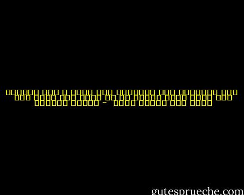 <br />إذا استجابت روح الإنسان إلى الحق ، فإن شخصيته سوف تبدأ حياة جديدة في ظل ضمير نقي وقلب طيب وعقل قوي وحكيم أيضا<br /> - مصطفى المهدي