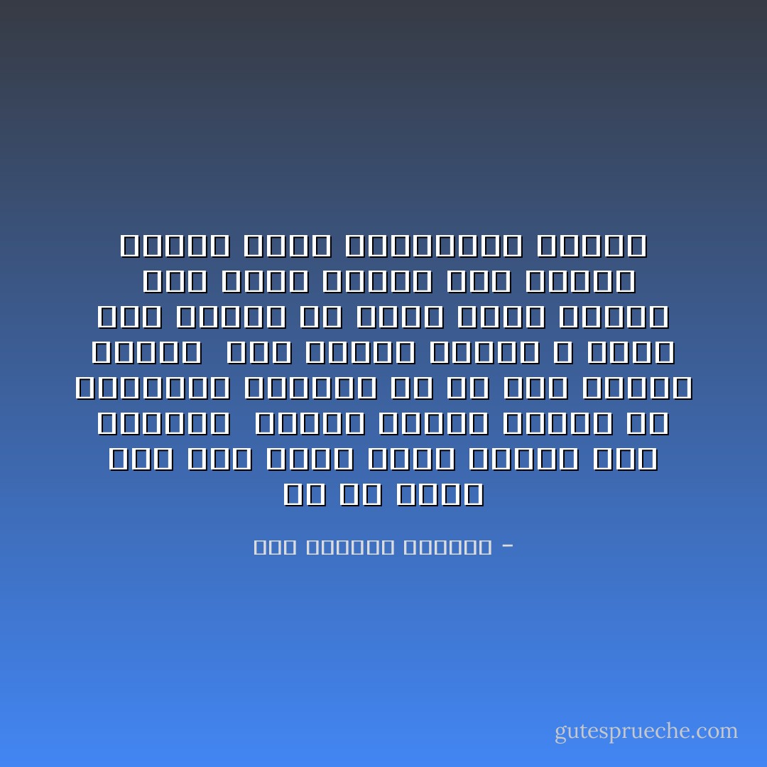 يا من لذلةِ قومٍ بعدَ عزِّهُمُ<br />أحال حالهمْ جورُ وطغيانُ<br /><br />بالأمس كانوا ملوكًا في منازلهم<br />واليومَ هم في بلاد الكفر عبدانُ<br /><br />فلو تراهم حيارى لا دليل لهمْ<br />عليهمُ من ثيابِ الذلِ ألوانُ<br /><br />ولو رأيتَ بكاهُم عندَ بيعهمُ<br />لهالكَ الأمرُ واستهوتكَ أحزانُ - أبو البقاء الرندي