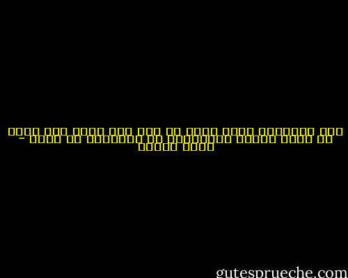 هذه السخرية كانت درعا من نوع ما، إزاء خطر قررت أن أفضل اسلوب لمواجهته هو التصغير من شأنه - رضوى عاشور