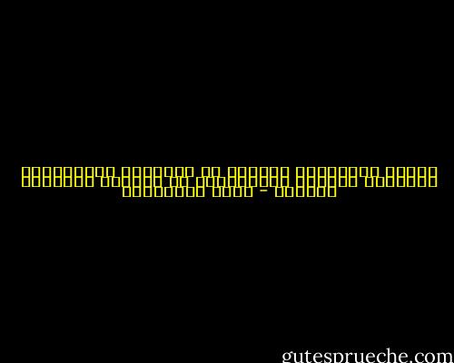 الناس لايجهلون الخطأ، هم يميزونه كمايميزون الصواب، ولكنهم لايتورعون عن ممارسة أخطائهم طواعية - سعود السنعوسي