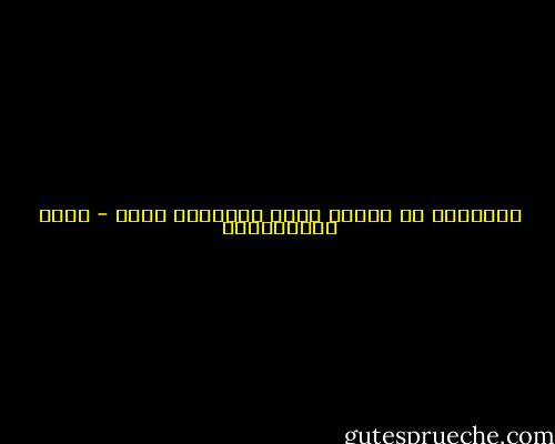 التصالح مع النفس مغنم وخصامها مغرم - مؤيد عبدالمجيد