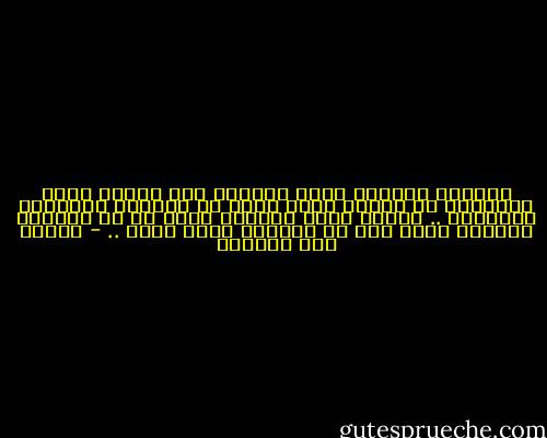 الجميع فعندما تفرض سيطرتك على الأرض إذاً فمرحباً بك كفتوة جديد يدين له الجميع بالولاء والطاعة ..<br />كلامه صدق، أفعاله سنة، كل من يخالفه إرهابى مارق وكل من يحالفه حبيب صادق .. - إسلام عبد الرحمن