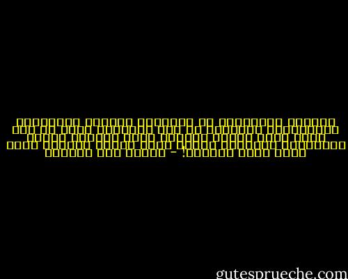 وأستمر الاعتصام فى التحرير وتعددت البيانات والخطابات الصادرة عن قصر الرئاسة ولكن لم تكن أياً منها لتخمد الثورة ولكن تزيدها عنداً وأصراراً فببساطة الشعب أراد اسقاط النظام وهذا يعنى تنحى الرئيس! - إسلام عبد الرحمن