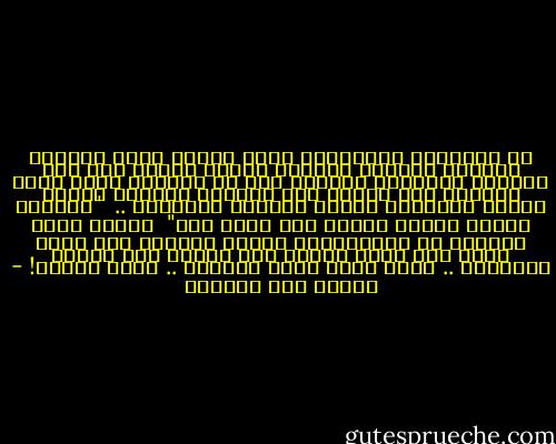 مع استمرار الاعتصام وضغط الجيش وفشل الخطاب الاخير للرئيس واحداث موقعة الجمل وفى يوم الجمعة الموافق الحادى عشر من فبراير وبعد مرور ثمانية عشر يوماً على اندلاع الثورة انطلق تقرير الجزيرة ليبدء بالأية الكريمة ..<br /><br />"فاليوم ننجيك ببدنك لتكون لمن خلفك آية"<br /><br />لتعلن تخلى الرئيس عن مسئولياته للجيش وليبدء عصر جديد يشهد على قيام أبناء مصر بثورة على الظلم والفساد ..<br />ثورة تحدث عنها العالم ..<br />ثورة العصر! - إسلام عبد الرحمن