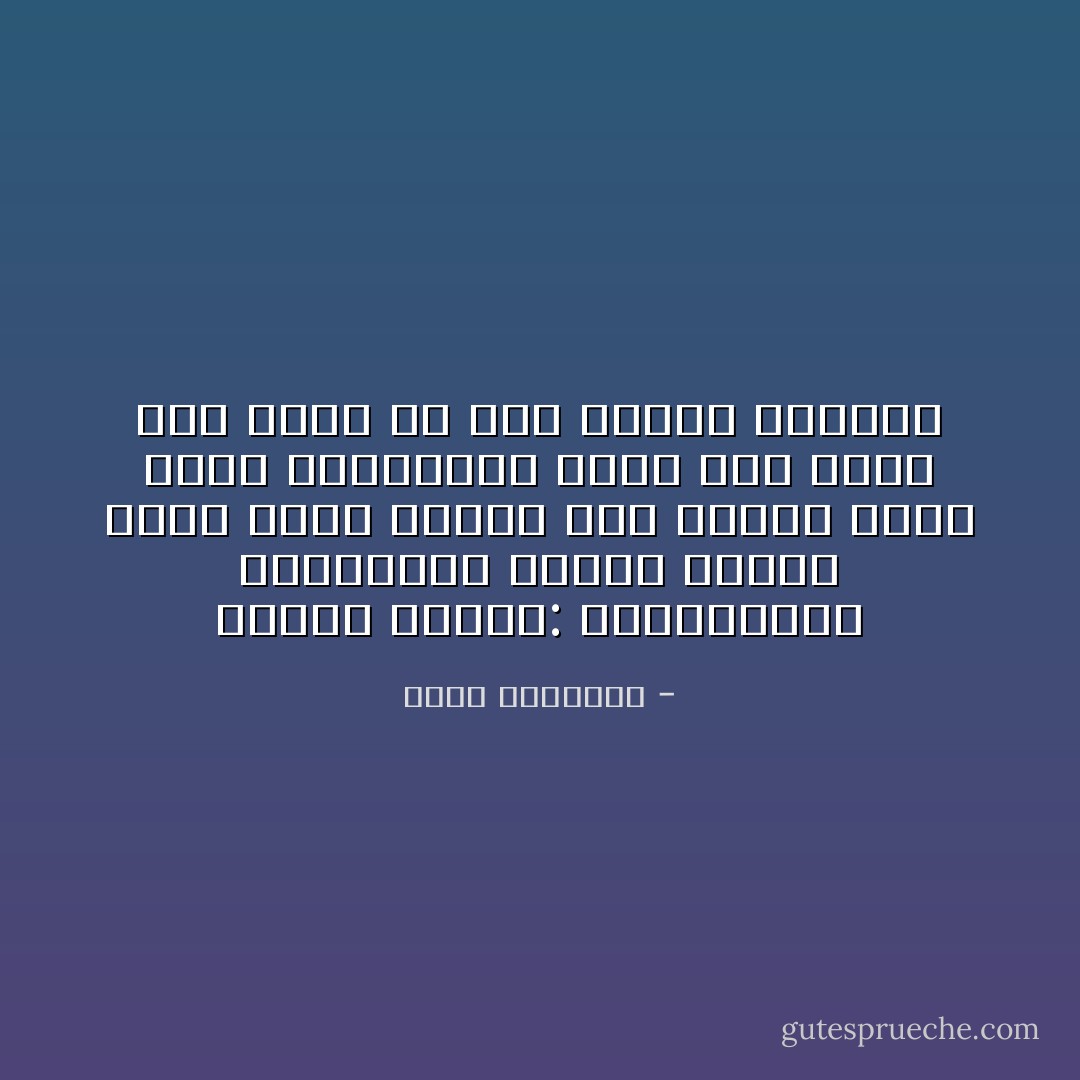 ليطيب الموت: الاستشهادي الانتحاري بحاجة لمجرد حلم، ولمن يقنعه بأن الموت طريق وحيد لتحقيقه، سواء كان حلمه فوق الأرض أو خلف أستار السماء - محمد الهاشمي