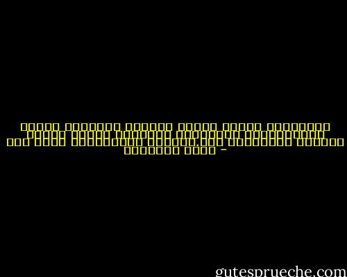 الأغبياء وحدهم يمشون للأمام ورؤوسهم تتطلع للوراء،أما الأذكياء فينظرون للخلف عندما توقفهم العراقيل فقط.الفارق ضئيل،لكنه خادع جدا - محمد الهاشمي
