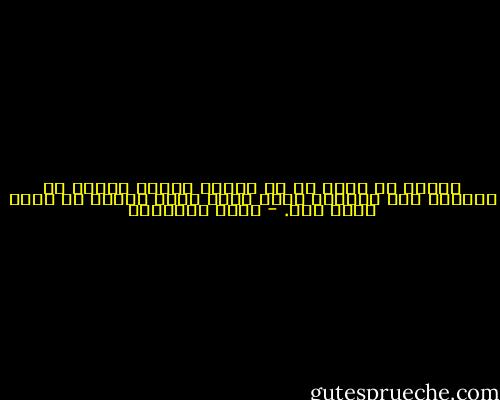 المهم أن تؤمن أن لك مكانا صنعته لنفسك في صيرورة هذا الكون، ولست مجرد صخرة باردة في مدار كوكب زحل. - محمد الهاشمي