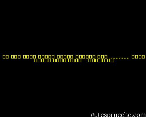 ربما .............<br />أتى الزمان يتجلى<br />قائلا بصوت طغى<br />كل شئ انتهى - محمد صلاح زكريا