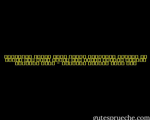 إن العالم الإسلامي اليوم ممزق ماديا ومعنويا، وكتابة تاريخه تحتاج إلى جماعة أولي عزم شديد، فهل يجود الزمان بهؤلاء؟ - محمد الغزالي