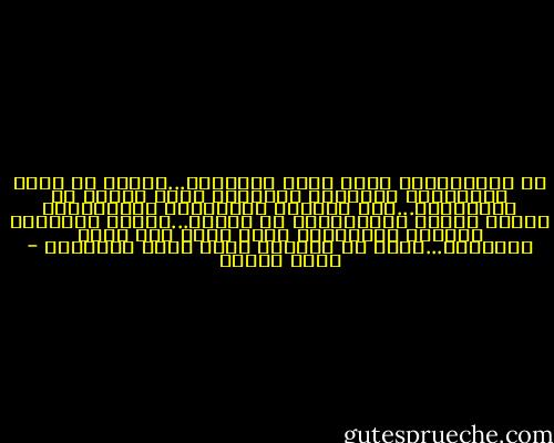 ما للعروبـةِ تبدو مثلَ أرملةٍ؟...أليسَ في كتبِ التاريخِ أفراحُ؟<br />والشعرُ ماذا سيبقى من أصالتهِ؟...إذا تولاهُ نصَّـابٌ ومـدّاحُ؟<br />وكيفَ نكتبُ والأقفالُ في فمنا؟...وكلُّ ثانيـةٍ يأتيـك سـفّاحُ؟<br />حملت شعري على ظهري فأتعبني...ماذا من الشعرِ يبقى حينَ يرتاحُ؟ - نزار قباني