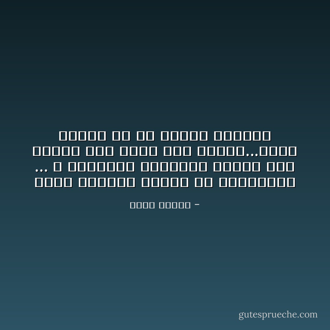 مآذنُ الشّـامِ تبكـي إذ تعانقـني ... و للمـآذنِ كالأشجارِ أرواحُ<br />هنا جذوري هنا قلبي هنا لغـتي...فكيفَ أوضحُ؟ هل في العشقِ إيضاحُ؟ - نزار قباني