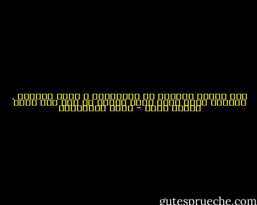 ذلك الحذر القديم من البرقيات و رنين الهاتف . كلاهما نذير اخاف وقوع مكروه ما رغم انه ناشب داخلى الان - جمال الغيطاني