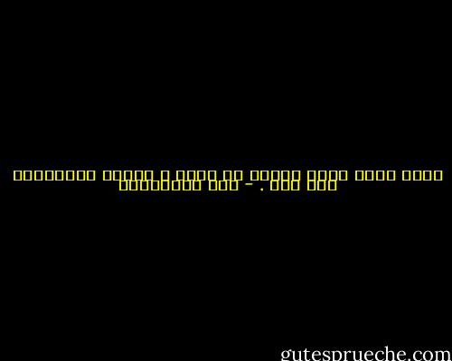 نفسك عالم عجيب يتبدل كل لحظة و يتغير ولايستقر على حال . - علي الطنطاوي