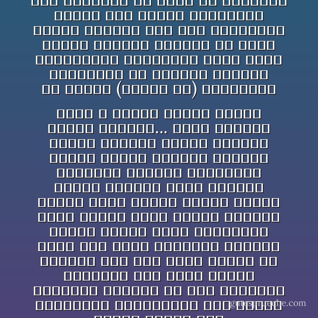 سيطرة خريجي ھذه المؤسسات التبشيرية على منابع الثقافة والفكر في أھم العواصم العربية كان أمراً مخططاً مدبراً، فلم يكن<br />أمراً عفوياً أن يقبض على زمام الثقافة والفكر أمثال بشارة تقلا، وجبرائيل تقلا، وسليم تقلا، وداود بركات، وفارس نمر، وشبلي<br />شميل، وأمين شميل، وإدجار جلاد، وأنطون الجميل، وشاھين مكاريوس، ولويس شيخو، وجورجي زيدان، وشكري زيدان، وإميل<br />زيدان، وإميل الخوري... ھؤلاء وغيرھم كثير لا يحصون عدداً، خرجوا من محاضن (ريمند لال) وتلاميذه، وانتشروا في بغداد، ودمشق، والقاھرة، وظاھَرتھم جھاتٌ كُثْر، بعضھا منظور، وبعضھا من وراء ستار، ويحتاج أمر ھذه الظاھرة، وقياس حجم خطرھا وإفسادھا إلى أطروحة، بل أكثر من أطروحة، فھل نرى من ينھض إلى ذلك؟ - عبد العظيم الديب