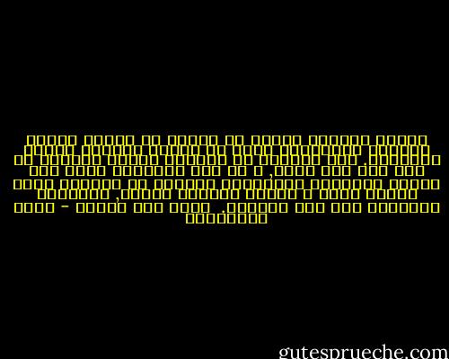تذكرت مقالاً قرأته من سنوات عن طبيعة غامضة يحملها المصريون تجعل من الصعب التكهن بردود افعالهم. أكد المقال أن الثورة تندلع دائماً في مصر علي غير توقع, و أن ثمة تفاعلاً يحدث تحت السطح الهادىء للمصريين يجعلهم في اللحظة التي يبدون فيها و كأنهم أذعنوا للظلم, ينفجرون بالثورة علي نحو مفاجىء.<br /><br />ناجي عبد الصمد - علاء الأسواني