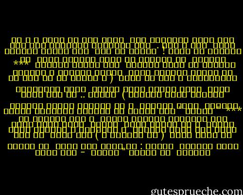 هذا الذي يجادلون فيه<br /><br />قولي لهم عن أمّه ، و من أبوه<br /><br />أنا و أنت .<br /><br />حين أنجبناه ألقيناه فوق قمم الجبال كي يموت !<br /><br />لكنّه ما مات<br /><br />عاد إلينا عنفوان ذكريات<br /><br />لم نجتريء أن نرفع العيون نحوه<br /><br />لم نجتريء أن نرفع العيون<br /><br />نحو عارنا المميت<br /><br />***<br /><br />ها طفلنا أمامنا غريب<br /><br />ترشفه العيون و الظنون بازدرائها<br />و نحن لا نجيب<br /><br />( و ربّما لو لم يكن من دمنا<br /><br />كنّا مددنا نحوه اليدا<br /><br />كنّا تبنّيناه راحمين نبله المهين )<br /><br />لكنّه .. ما زال يقطع الدروب<br /><br />يقطع الدروب<br /><br />و في عيوننا الأسى المريب<br /><br />***<br /><br />" أوديب " عاد باحثا عن اللذين ألقيناه للردى<br />نحن اللّذان ألقياه للردى<br /><br />و هذه المرّه لن نضيعه<br /><br />و لن نتركه يتوه<br /><br />ناديه<br /><br />قولي إنّك أمّه التي ضنت عليه بالدفء<br /><br />و بالبسمة و الحليب<br />قولي له أنّي أبوه<br /><br />( هل يقتلني ؟ ) أنا أبوه<br /><br />ما عاد عارا نتّقيه<br /><br />العار : أن نموت دون ضمّه<br /><br />من طفلنا الحبيب<br /><br />من طفلنا " أوديب  - أمل دنقل
