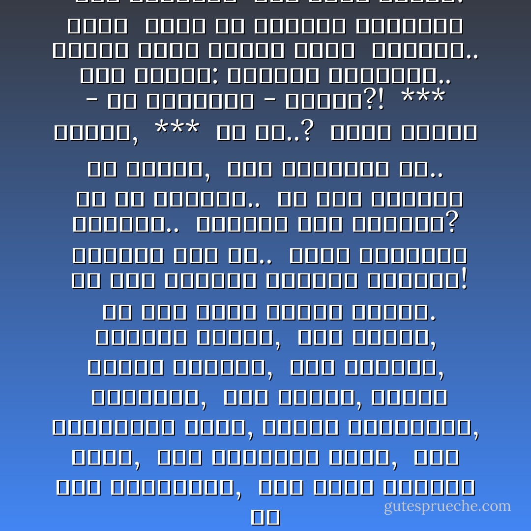 في غُرَفِ العمليات,<br /><br />كان نِقابُ الأطباءِ أبيضَ,<br /><br />لونُ المعاطفِ أبيض,<br /><br />تاجُ الحكيماتِ أبيضَ, أرديةُ الراهبات,<br /><br />الملاءاتُ,<br /><br />لونُ الأسرّةِ, أربطةُ الشاشِ والقُطْن,<br /><br />قرصُ المنوِّمِ, أُنبوبةُ المَصْلِ,<br /><br />كوبُ اللَّبن,<br /><br />كلُّ هذا يُشيعُ بِقَلْبي الوَهَنْ.<br /><br />كلُّ هذا البياضِ يذكِّرني بالكَفَنْ!<br /><br />فلماذا إذا متُّ..<br /><br />يأتي المعزونَ مُتَّشِحينَ..<br /><br />بشاراتِ لونِ الحِدادْ?<br /><br />هل لأنَّ السوادْ..<br /><br />هو لونُ النجاة من الموتِ,<br /><br />لونُ التميمةِ ضدّ.. الزمنْ,<br /><br />***<br /><br />ضِدُّ منْ..?<br /><br />ومتى القلبُ - في الخَفَقَانِ - اطْمأَنْ?!<br /><br />***<br /><br />بين لونين: أستقبِلُ الأَصدِقاء..<br /><br />الذينَ يرون سريريَ قبرا<br /><br />وحياتيَ.. دهرا<br /><br />وأرى في العيونِ العَميقةِ<br /><br />لونَ الحقيقةِ<br /><br />لونَ تُرابِ الوطنْ! - أمل دنقل