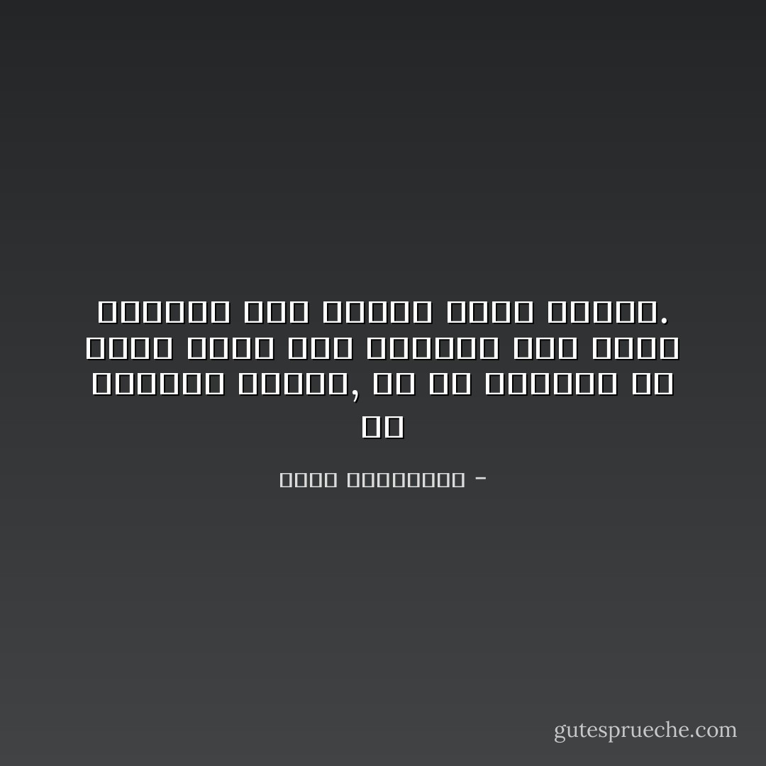 لم نستوعب الكلام, هل من الممكن أن يموت جمال عبد الناصر مثل بقية الناس؟ إنه مختلف عنهم جميعا. - ثروت الخرباوي