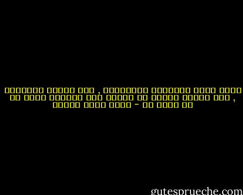 موتك وموت الاخرين متساويان , اذن فليمت الاخرين , علي الاقل يمكنك ان تراهم وهم يموتون بدلا من ان يروك هم - اخمد خالد توفيث