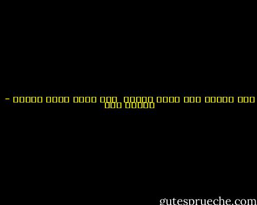 وأن تُحسن فِي خُلق قلبكَ <br />هذآ عُمق صلتك بربكَ - ومِيض أمل