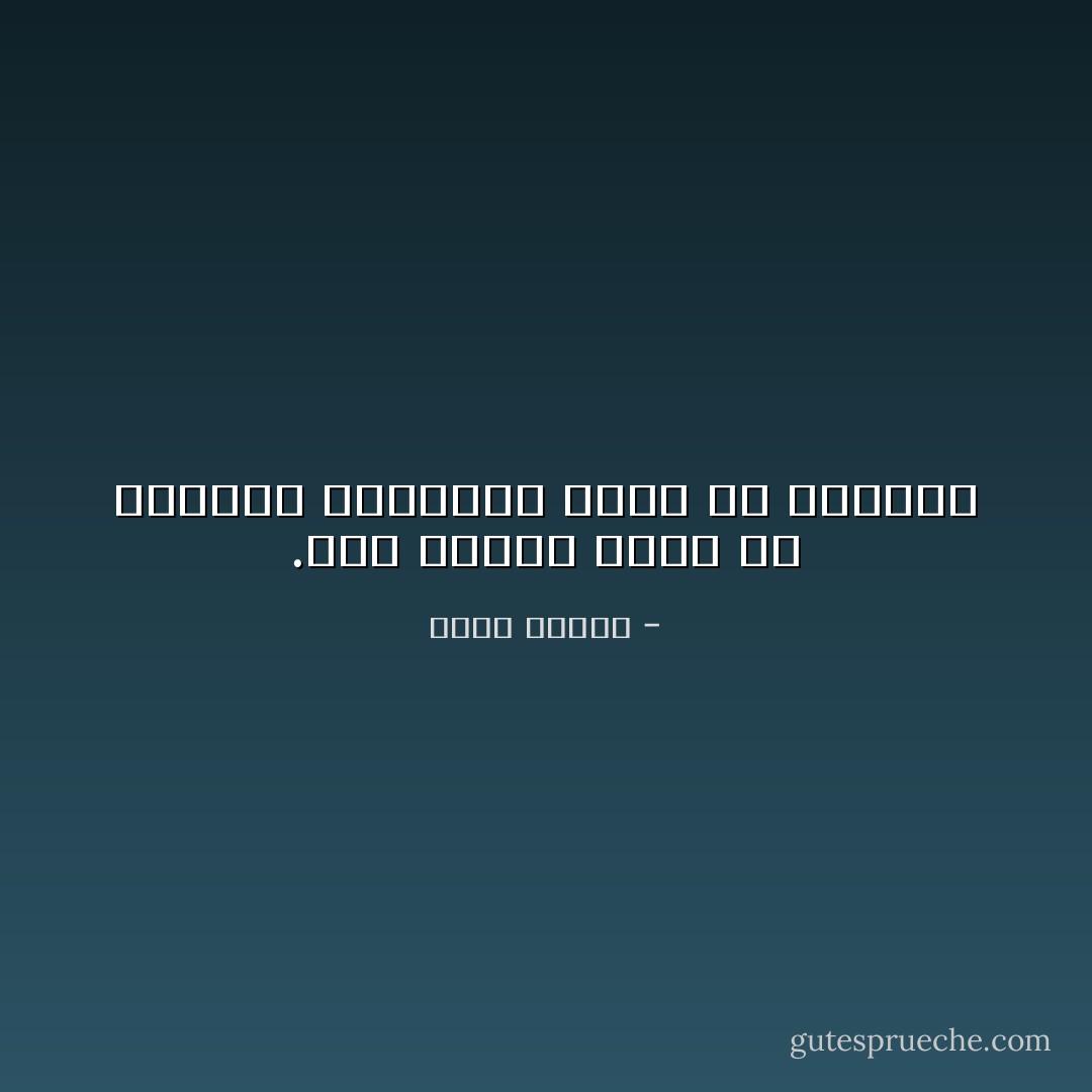 .هذا الكلبُ الذي هو طبيعتي الثانية سيكفُّ عنِ النباح - عباس بيضون