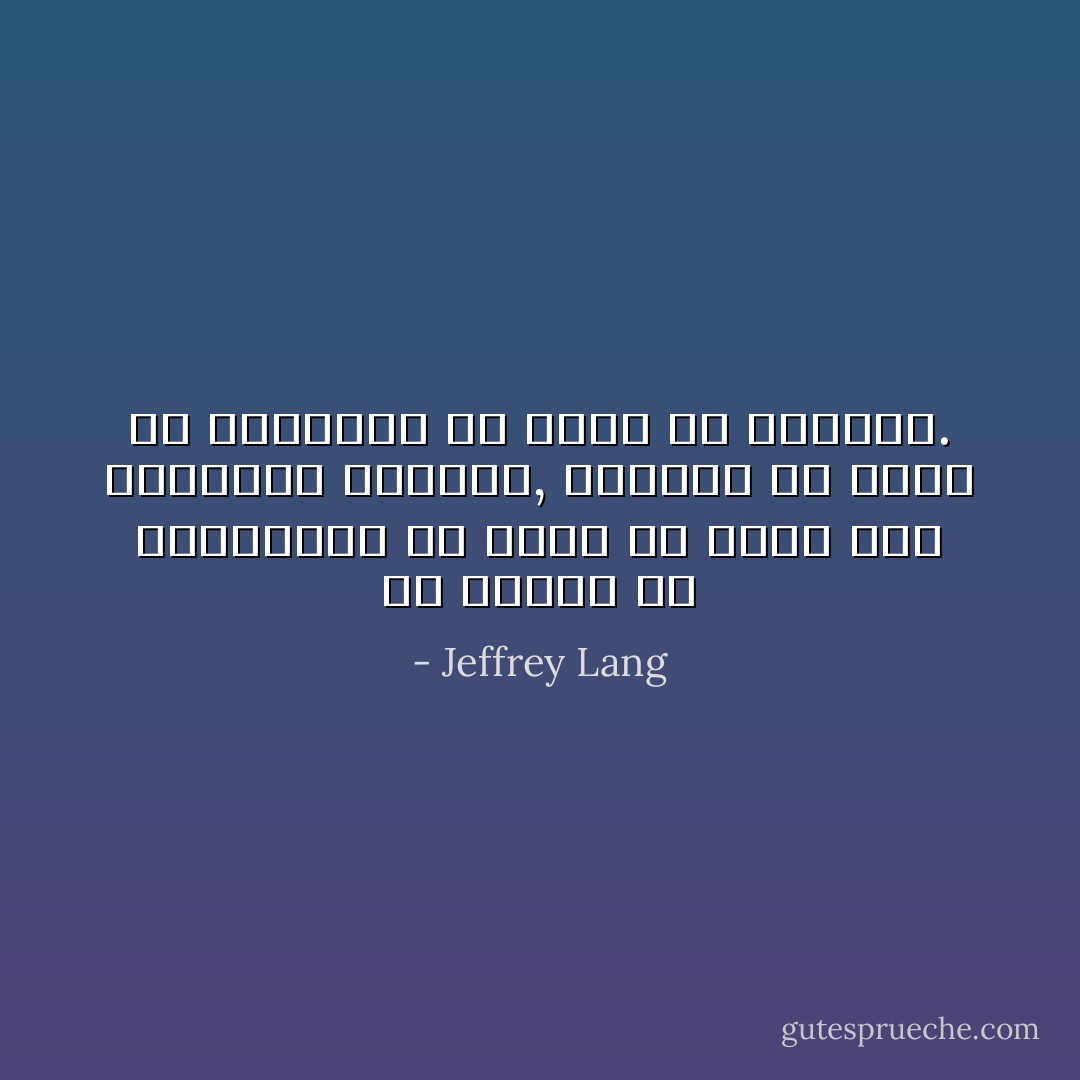 إن الإسلام في السعودية قد توقف أن يكون قوة للتغيير الشخصي, وسرعان ما شعرت أن الحيوية قد نبضت من إيماني. - Jeffrey Lang