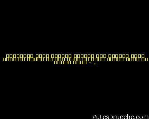 هناك احتمال آخر لتتويج مسعانا بغير الهزيمة، ما دمنا قررنا أننا لن نموت قبل أن نحاول أن نحيا .. - رضوى عاشور