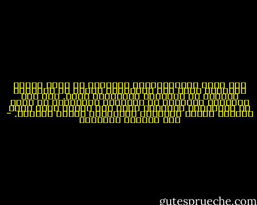 وقد نجحت الإمبريالية النفسية في معظم أنحاء العالم، ولكن أهم ضحاياها، والذي تم افتراسه تماما، هو الإنسان الأمريكي ذاته. فقد قام الإعلام بتفريغه من الداخل، فالإعلام له سطوة في الولايات المتحدة خاصة أنه فنياً ناجح جداً ومسلي، فأتفه الأشياء يجعلونها مسلية وجميلة. - عبد الوهاب المسيري