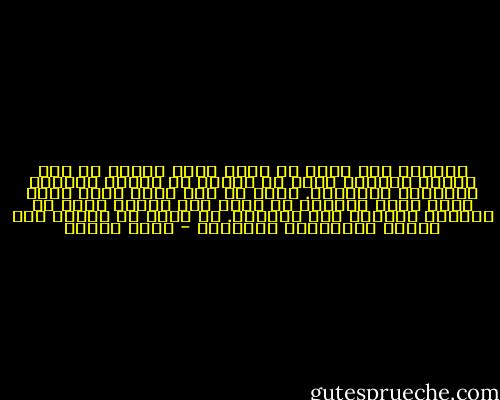 ولربما كنت نجحت لو أنني زرعت بذوري في أرض الشعب الخصبة بدلا من زرعها في أراضي القصور الملكية الجدباء. وأنت يا شعب فارس الذي عقدت عليه أعظم آمالي، لا تظنن أنك بشطبك رجلا من الوجود تستطيع نيل الحرية. إن عليك أن تتجرأ على زعزعة التقاليد البالية - أمين معلوف