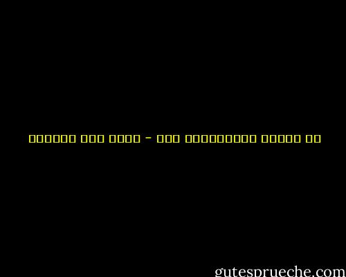 من يجهلك لايعرفنَّ أحد - مؤيد عبد المجيد