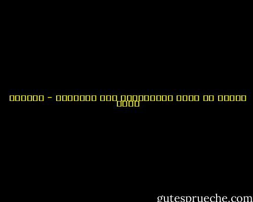 الّذي لا يؤمن بالمعجزات ليس واقعيّا - كريستن تورب