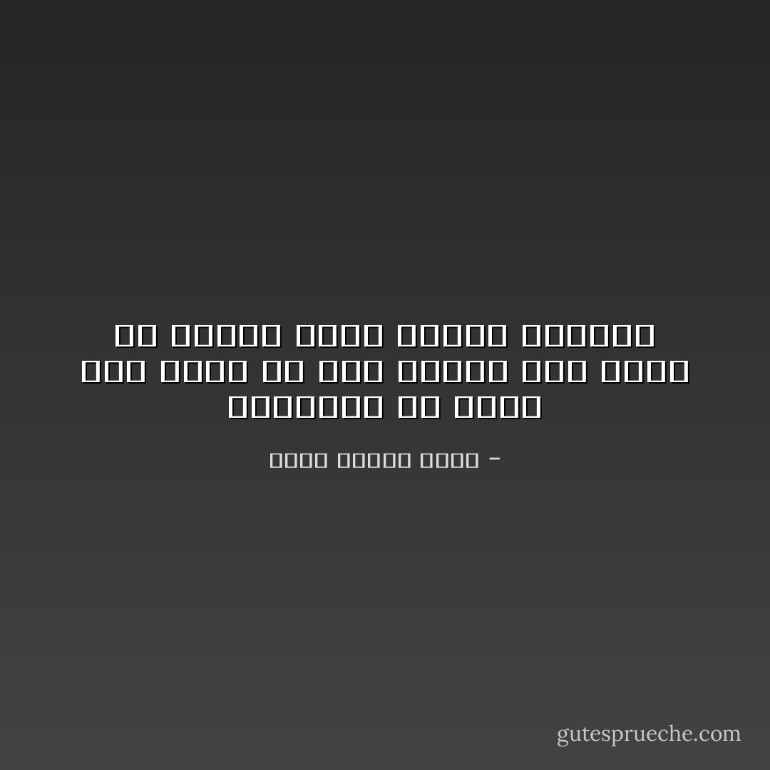 الوطنيّة أن تحزن حين تعرف أن اسم الوطن سقط عمدًا من قائمة أجمل أوطان الدّنيا - ثامر عدنان شاكر