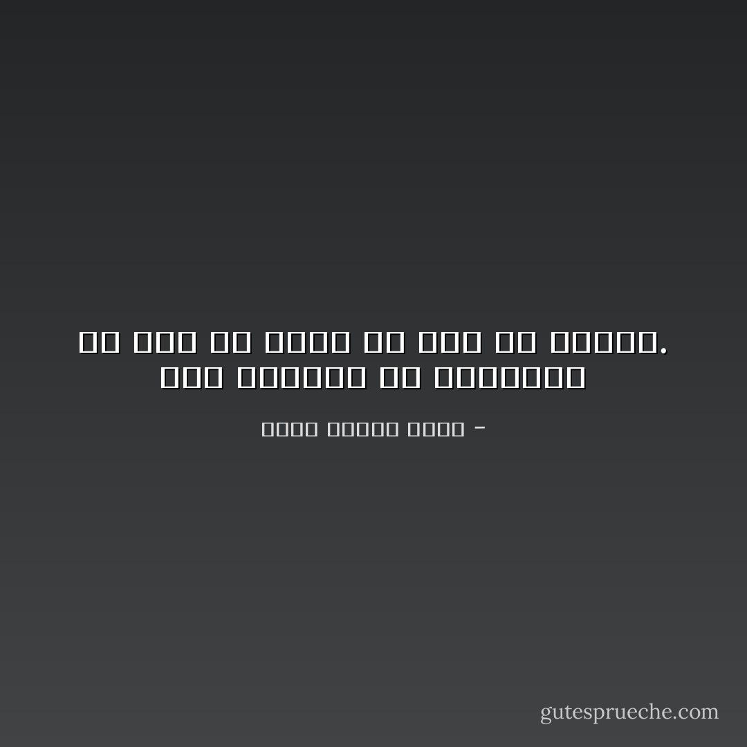 وعي الشٌعوب هو الفارق، ولا وعي بلا فكر، ولا فكر بلا قراءة. - ثامر عدنان شاكر