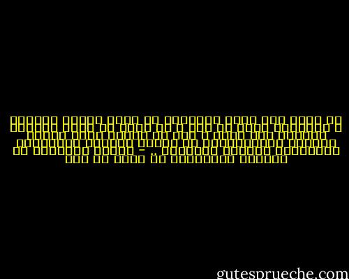 ،، وإذا كان لابد لنهضتنا من ثورة تحرّك الطاقة ، فالثورة ليست كل شيء ، إذ يمكن أن يكون مصيرها عابراً غير محقق ، إذا لم تمتلك جهاز رقابة وتصحيح يَسْتَمدُّ من أصالة الفكرة وموضوعية فعاليتها سُبُلَ تصحيحها .. - مشكلة الأفكار في العالم الإسلامي لـ مالك بن نبي