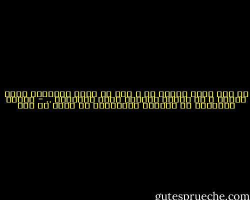،، على عتبة حضارة ما ، ليس هو عالم الأشياء الذي يتبدل ، بل بصورة أساسية عالم الأشخاص .. - مشكلة الأفكار في العالم الإسلامي لـ مالك بن نبي