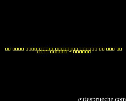 ما دمت لا أستطيع النسيان، فربما يكون الحل في التذكر - مارينا نعمت