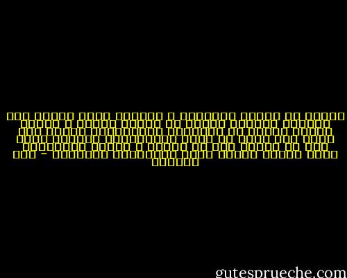 غريبة هى بصمات الأماكن ، تحملنا كألة الزمن الى ذكريات ظنناها توارت فى طيّات الزمن ، لتفجر مزيجا غريبا من المشاعر المتضاربة فتعصف بنا حزنا على أيام لا يمكن استرجاعها مشحونة بندم على ما فاتنا دون ان يكتمل ، مغلفة بابتسامة تحمل كشريط سينما صورا للقطاتنا السعيدة - نهى العايق