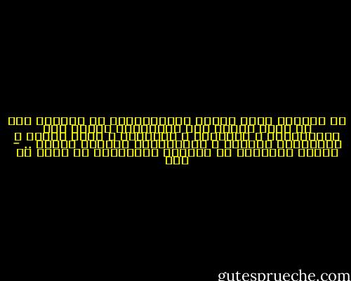 ،، وحينما يكون الفكر الإسلاميُّ في أُفوله كما هو شأنه اليوم فإن المغالاة تدفعه إلى التصوُّفِ ، والمبهم ، والغامض ، وعدم الدقة ، والتقليد الأعمى ، والافتتان بأشياء الغرب .. - مشكلة الأفكار في العالم الإسلامي لـ مالك بن نبي
