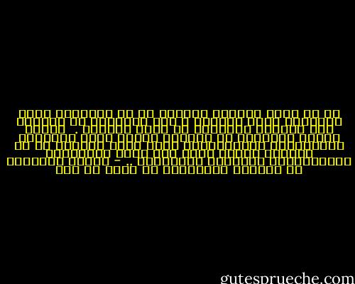 ،، في فترة اندماج مجتمعٍ ما في التاريخ يكون للأفكار دورٌ وظيفىّ ؛ لأن الحضارة هي القدرة على القيام بوظيفةٍ أو مهمة معينةٍ .<br /><br />ويمكن تعريف الحضارة في الواقع بأنها جملة العوامل المعنويّة والماديَّة التي تتيح لمجتمع ما أن يوفِّر لكلِّ عضوٍ فيه جميع الضمانات الاجتماعية اللازمة لتطوُّره .. - مشكلة الأفكار في العالم الإسلامي لـ مالك بن نبي