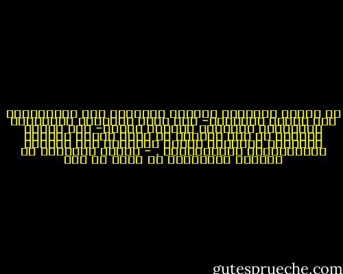إن إرادة المجتمع وقدرته تُضفيان صفة الموضوعية على وظيفة الحضارة- وهي جملة العوامل المعنوية والمادية اللازمة لتنمية الفرد- وهي نفسها تتموضع في شكل سياسة، في صورة تشريع يمثلان إسقاطاً مباشراً لعالم الأفكار على الصعيد الاجتماعيّ والأخلاقيّ . - مشكلة الأفكار في العالم الإسلامي لـ مالك بن نبي