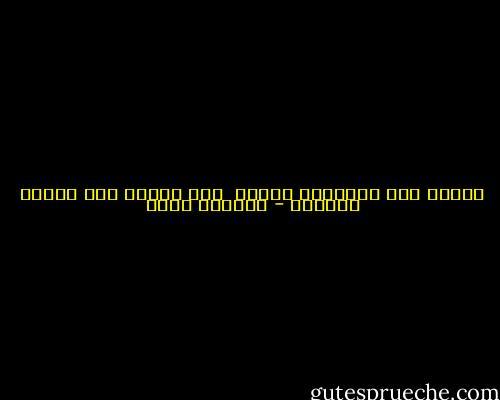 اللهم إنا نستودعك وطننا <br />فلا ترينا فيه بأساً يبكينا - مذكرات ثائر