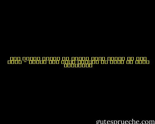 إذا ما صادفت رجلا باكثر من شخصيه فأعلم أنه يبحث عن نفسه في إحداها لأنه بلا شخصيه - سعود السنعوسي