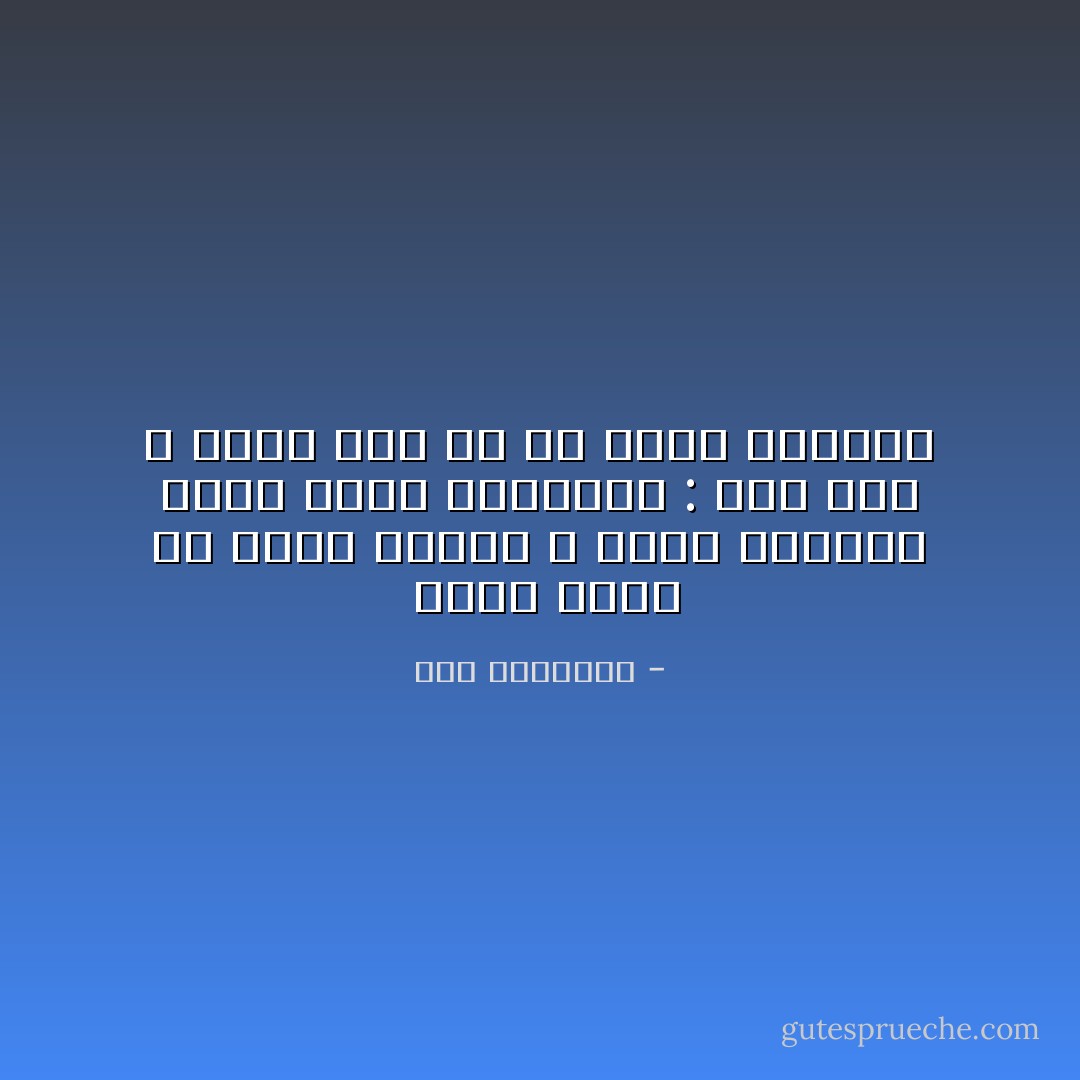  فإذا أردت ان تهزم القلق و تبدأ الحياة إليك بهذه القاعدة :<br />أحص نعم الله عليك بدلاً من أن تحصي متاعبك - ديل كارنيجي