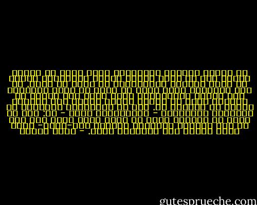 من غرائب حياتنا الثقافية أننا نضطر في أحيان كثيرة إلى أن نسوق الحجج ونحشد الحيثيات دفاعا عن حقنا البسيط والمتواضع في مجرد أن نفهم. من تلك الغرائب أيضا أننا لا نفرق في أغلب الأحوال بين الفهم والتسويغ، بحيث يصعب على البعض أن يستوعب فكرة أن تتفهم موقفا بينما تظل متحفظا إزاءه أو معارضا له. ذلك أن المعادلة الشائعة في أوساطنا الثقافية - والسياسية أيضا - هي: إما أن تكون مع الشيء، وإما أن تكون ضده، بحيث إنك إذا لم تكن مخاصما لطالبان ولاعنا لهم-مثلا- فسوف تصنف نصيرا لهم ومدافعا عنهم. - فهمي هويدي