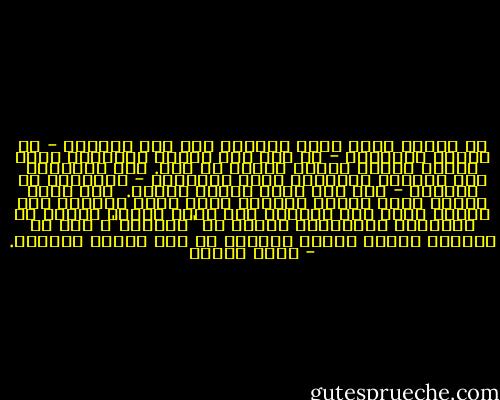 إن الدبة التي ألقت بالحجر على وجه صاحبها - في القصة الشهيرة - كي تهش عنه ذبابة عاكسته، كانت بريئة القصد وحسنة النية لا ريب. لكن البراءة حين اقترنت بالغباء وسوء التقدير - انعدامه في الواقع - أدت إلى هلاك الرجل وقتله. <br />وقد دفعت أمتنا ثمنا باهظا وأريقت فيها دماء كثيرة، كما أهدرت فيها قيم جليلة، على أيدي أولئك النفر من الطيبين المخلصين الذين لا "يفقهون"، ممن لم يدركوا مقاصد الدين وعجزوا عن فهم حقائق الدنيا. - فهمي هويدي