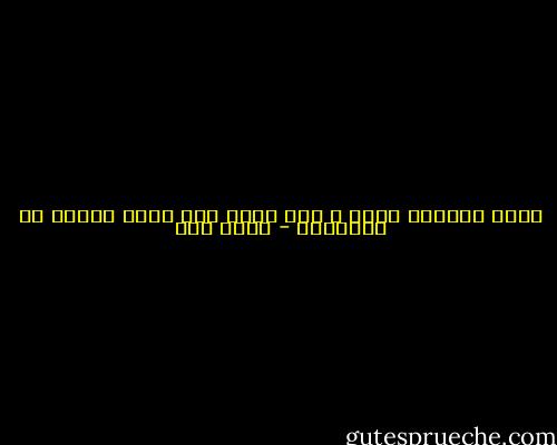 يولد المصري ذكيا و يظل ذكيا حتى يصبح موظفا في الحكومة - أحمد رجب