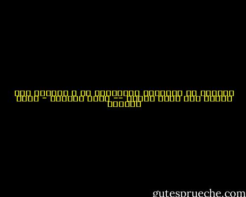 أخبرني عن الاشخاص المحيطين بك و سأخبرك أين ستكون بعد عشرة اعوام -- مايك موردوك - مايك موردوك