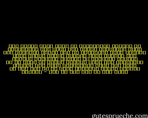 من علامات ربوبيَّته أن يرسل رياح شفقته إلى قلوب أوليائه، مبشرة لهم بهتك حجب الاحتشام؛ ليطأوا بساط المودَّة من غير حشمة، فيسقيهم على ذلك البساط شراب الأنس، وتهبّ عليهم رياح الكرم، فيفنيهم عن صفاتهم ويجيئهم بصفاته وبنعوته، فإن بساط الحقِّ تعالى لا يطؤه من هو مقيم على حدِّ الافتراق، حتّى يرى العيون كلَّها عينًا واحدًا، ويرى ما لم يكن كما لم يكن، وما لم يزل كما لم يزل - الحلاج